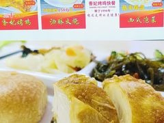 -香妃烤鸡(新奥店)