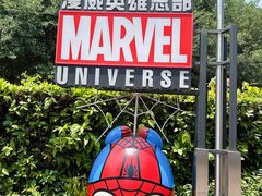 -上海迪士尼度假区