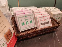 -曹祥泰(解放路店)
