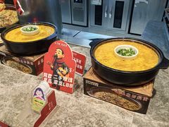 -山芋腔苏北菜(盐城大丰店)