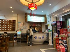 -壹德壹(金钻广场E组团店)
