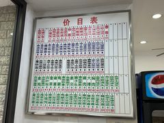 -珊珊小笼馆(仙霞路店)