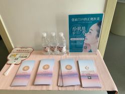 -麗宫轻医美·问题肌肤管理中心