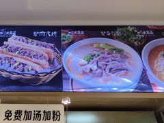-辛杨和·大耳朵驴肉馆(银川总店)
