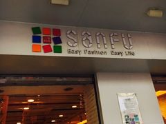 -三福百货(石路店)