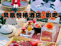 -影吧•悬崖海景(珠海凤凰湾悦椿酒店)