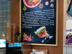 -侯志伟纯手工酸辣粉(荣民时代广场店)
