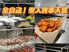 -白玉·朝鲜族烤串(南山店)