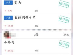 -小骨煲金华砂锅(转塘金街美地店)