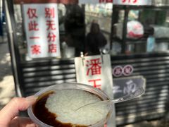 -潘玉麟糖粥