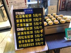 -眷村阿嬷(花城汇店)