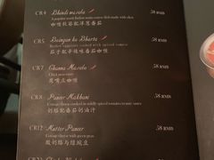 菜单-克比叔叔印度餐厅Kebabs on the Grille(永康路分店)