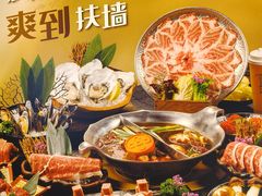 -湊湊火锅·茶憩(颐堤港店)