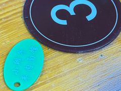 -小辫子羊肉面馆(周东店)