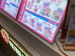 -塔斯汀中国汉堡(木渎店)