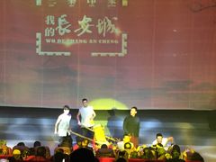 -陕北民歌大舞台