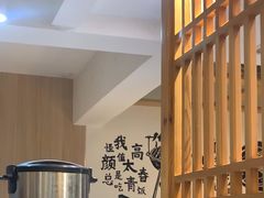 -胡马八破·川菜小馆(高新万达店)