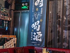 -18BAN音乐啤酒馆(西丽店)