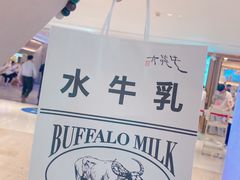-太犇牛手作茶铺(江北虹悦城店)
