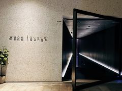 -wann lounge 低温慢煮牛排·清吧
