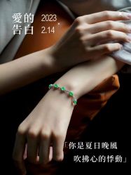 -春全合珠宝(官园珠宝城店)