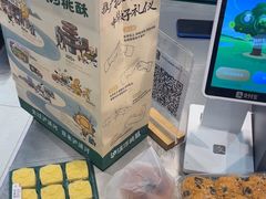 -泸溪河桃酥(江宁太阳城店)