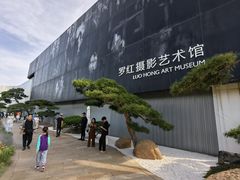 -罗红摄影艺术馆