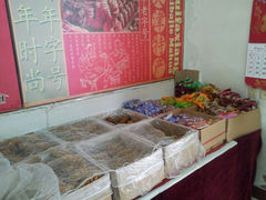 麻花-桂发祥十八街麻花(和平路店)