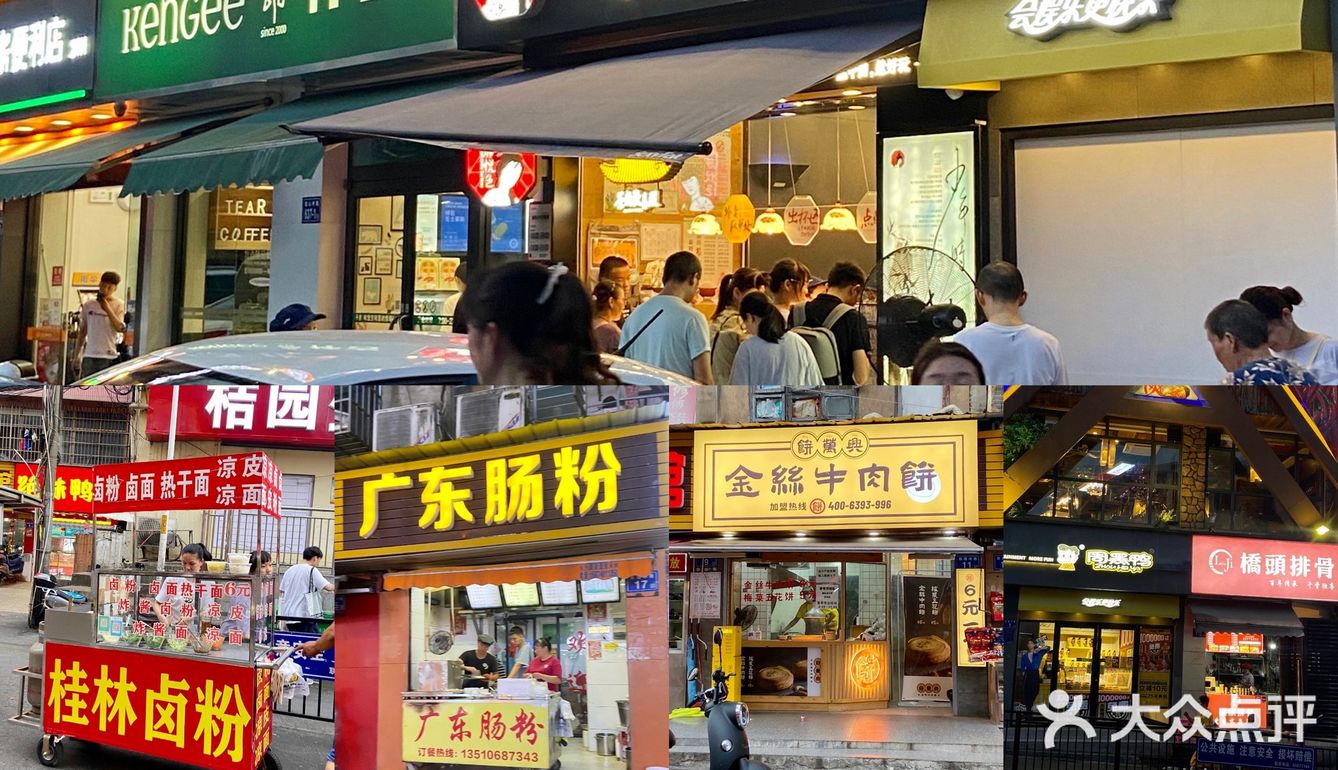 在长沙你不会还只知道杨帆、四方坪夜市吧⁉️