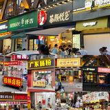 在长沙你不会还只知道杨帆、四方坪夜市吧⁉️