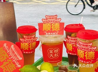 金榜大叔太懂夏天了！华盖周边就有3家店超方便