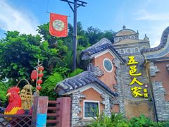 -五邑人家(江门店)