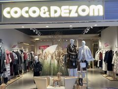 -COCO&DEZOm(CityOn熙地港店)