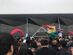 -东浩兰生上海世博展览馆