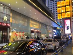 -禧悦汤泉(万兴店)