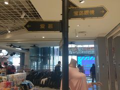 -天虹购物中心(石路店)