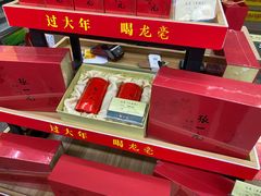 -张一元(总店)