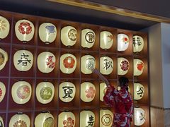 -重庆南山海昌汤都