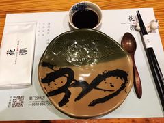 -花潮料理艺食馆(世欧广场店)