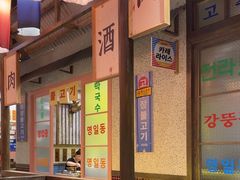 -姜胖胖首尔自助烤肉·蒸汽海鲜大排档(国瑞中心店)