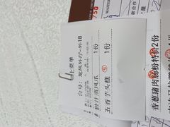 -龙悦湾酒家·八阵鱼生·渔人码头店