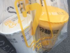 -7分甜(观前碧凤坊店)