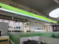-肥之牛健康火锅(水域蓝湾店)