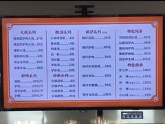 -闫家驴肉老店(华电一校店)