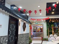 -迟慢厨房·土菜(后宰门店)