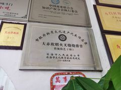 -大赤坎肥仔强烧味海鲜餐厅(大赤坎店)