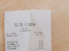 -德克士(东城店)
