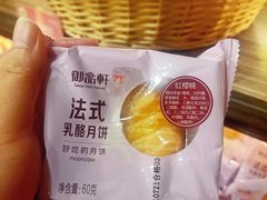 -御品轩(锦园店)