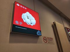 -小胖包子王(光明楼店)