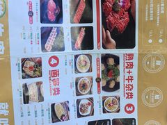 -正禾鲜·潮汕牛肉火锅(凯德天府店)